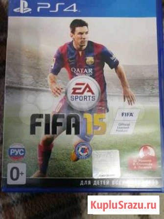 Fifa Борисоглебск - изображение 1
