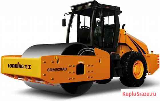 Каток Lonking CDM520A9 Пенза