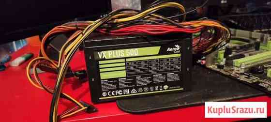 Блок питания на 500w Пушкино