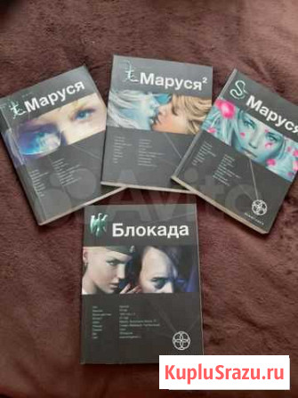Книги Переславль-Залесский - изображение 1