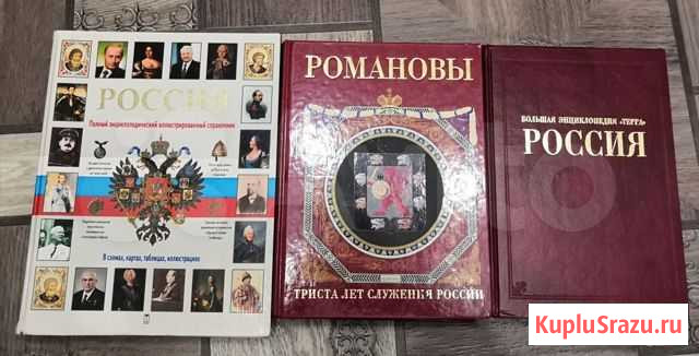 Энциклопедии по истории Среднеуральск - изображение 1