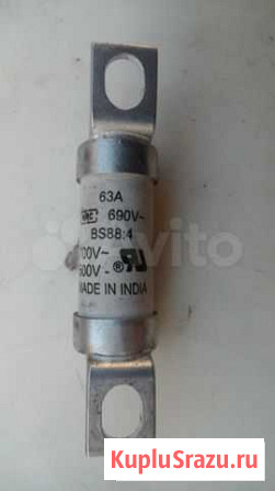 Предохранитель bussmann BS88 63FE Истра - изображение 1