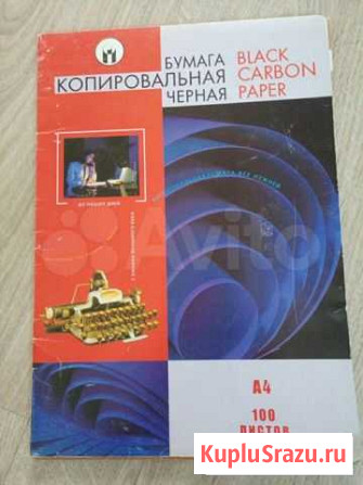 Бумага копированьная Тюмень - изображение 1