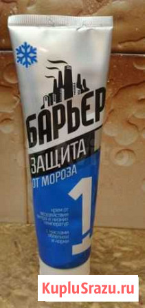 Регенирирующие крема для рук Псков - изображение 1