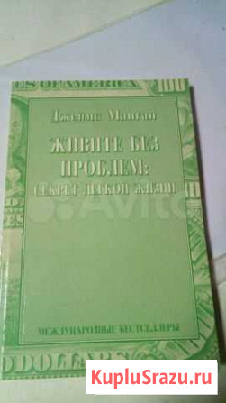 Книга Вязники - изображение 1