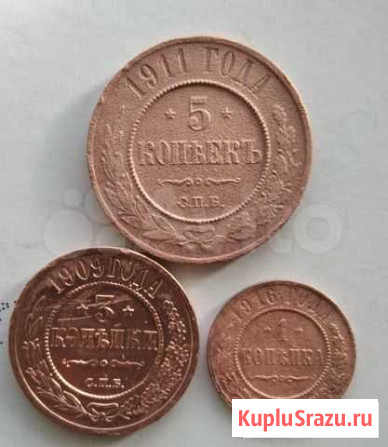 5 копеек 1911, 3 копейки 1909, 2 копейка 1914 г Верхняя Салда - изображение 1