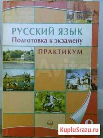 Учебник Владимир
