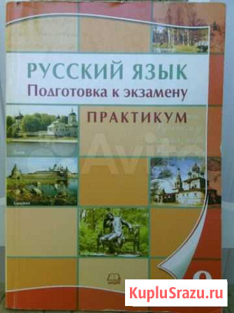 Учебник Владимир - изображение 1
