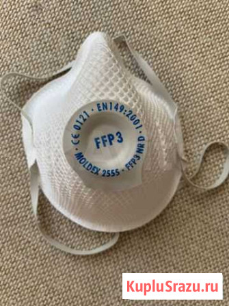 Респиратор FFP3 Сургут - изображение 1