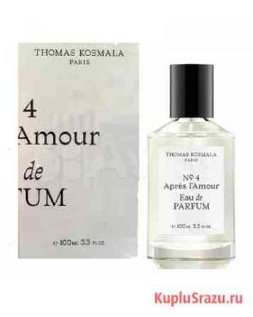 Thomas Kosmala No 4 Apres LAmour Калуга