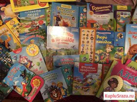 Книги,пазлы,заяц, планшеты Электросталь