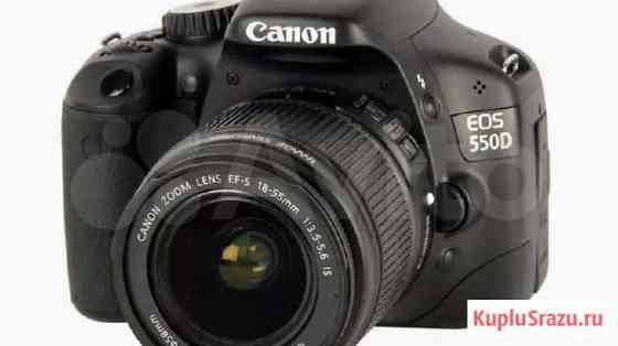 Саnon 550D Japan 18-55mm Краснодар