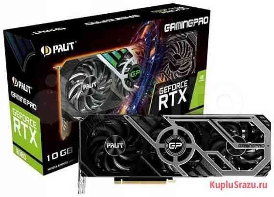 Видеокарта Palit GeForce RTX 3080 GamingPro OC Омск