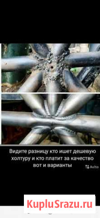 Сварщик на выезд Махачкала - изображение 1