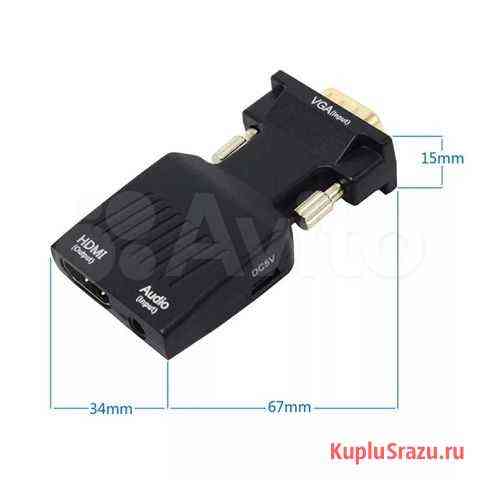 Штекер hdmi to VGA Калуга