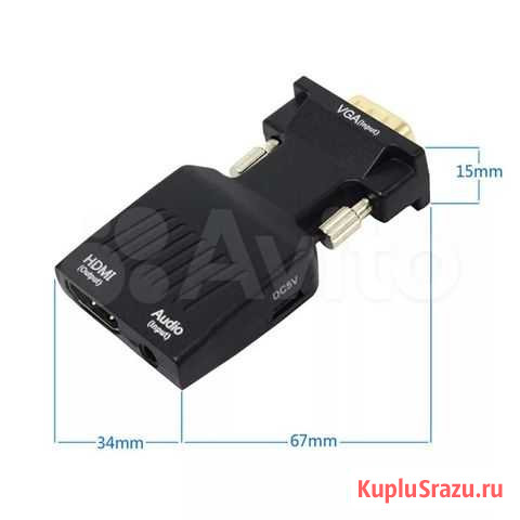 Штекер hdmi to VGA Калуга - изображение 1