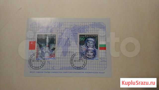 Космос нрб Ростов-на-Дону - изображение 1