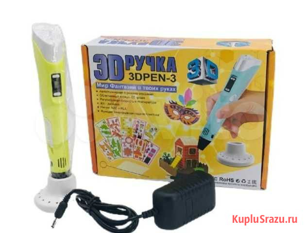 3D ручка c LCD дисплеем (3D Pen-3) 3 поколение Краснодар - изображение 1