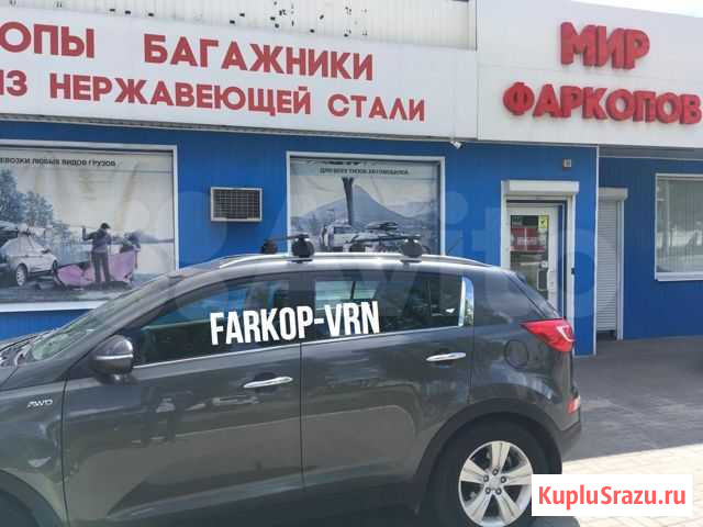 Багажная система Lux стандарт на Kia Sportage Воронеж - изображение 1