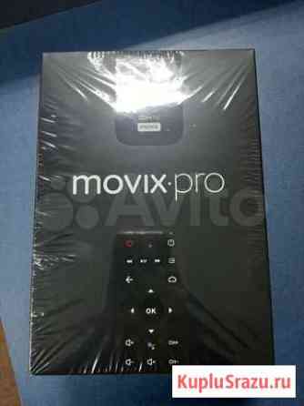 Android TV приставка Movix Pro Voice Волгоград