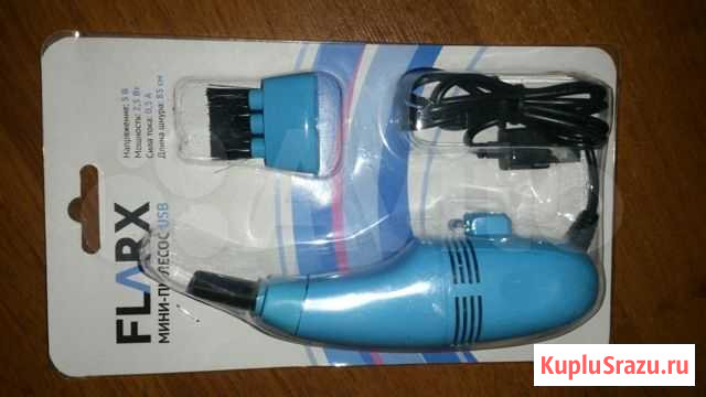 Новый Мини-пылесос Usb для компьютера Шебекино - изображение 1