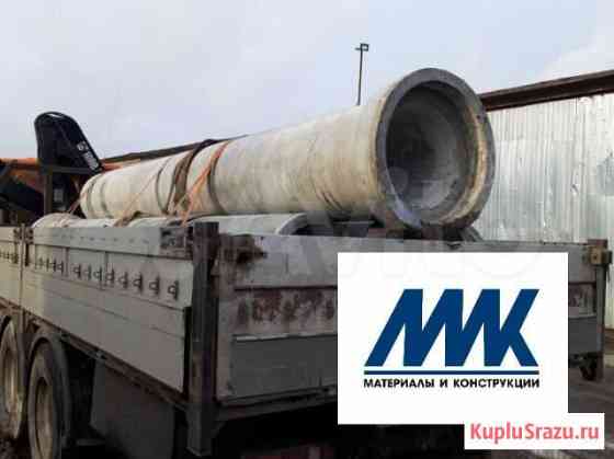Труба бетонная Санкт-Петербург