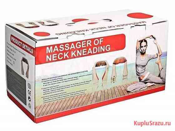 Массажёр Massager of Neck Kneading Новокузнецк