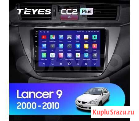 Штатная магнитола Mitsubishi Lancer 2000-2010 Нижний Новгород - изображение 1