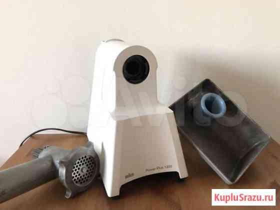 Мясорубка braun 1300 Сочи