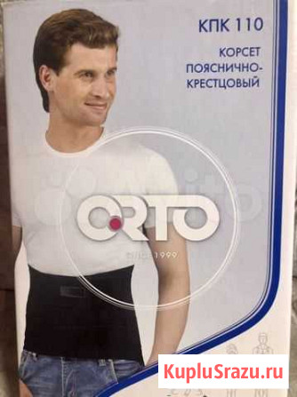 Корсет пояснично- крестцовый Братск - изображение 1