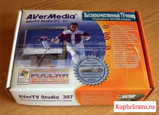 Avertv Studio Model 307 новый Белгород - изображение 1