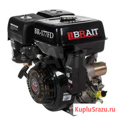 Двигатель на мотоблок 9 л.с стартер brait 409PE Пятигорск - изображение 1