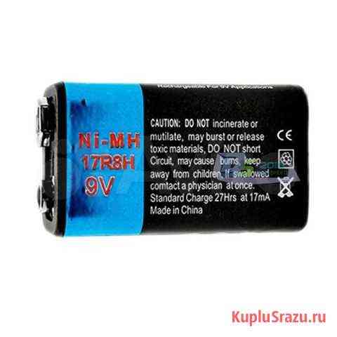Аккумуляторы крона. 17R8H - 9V. Ni-MH. 600 mAh Екатеринбург