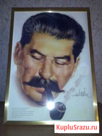 Фото рисунка Сталин с трубкой Тверь - изображение 1