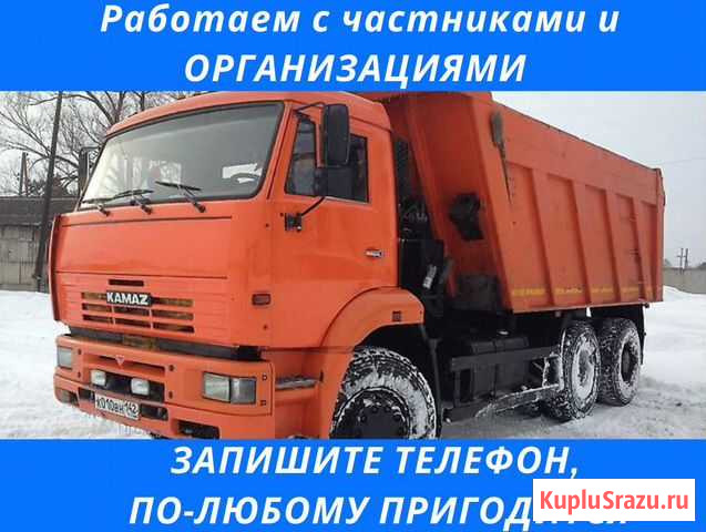 Услуги Спецтехники с Ндс и Без Белгород - изображение 1