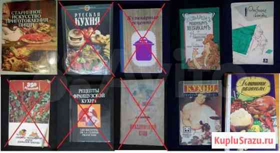 9 книг по кулинарии Сыктывкар
