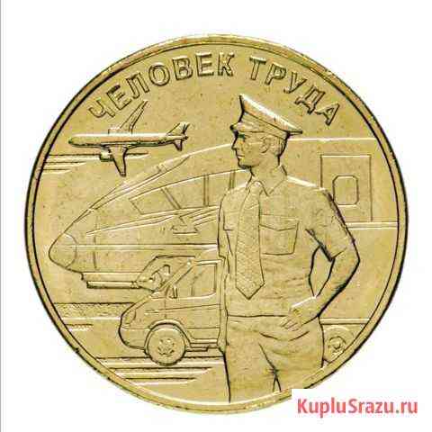Человек труда, Медики, Крымские операции Архангельск