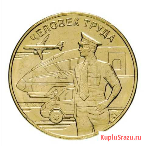 Человек труда, Медики, Крымские операции Архангельск - изображение 1