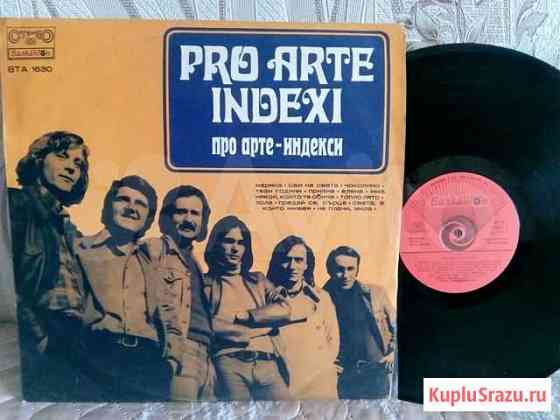 PRO arte indexi Таганрог