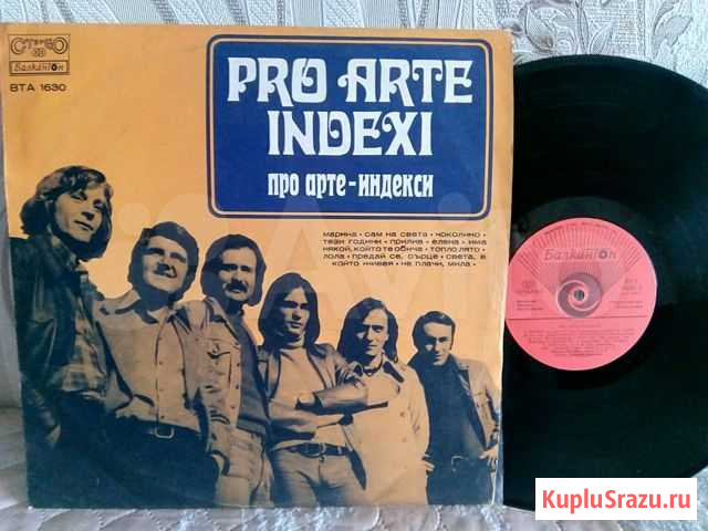 PRO arte indexi Таганрог - изображение 1