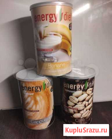 Коктейли ED (energy diet) Белгород - изображение 1