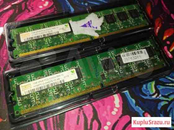 Оперативная память ddr2 2gb Рославль