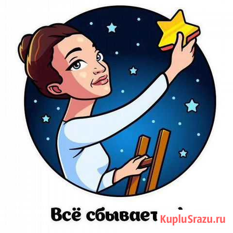 Предлаг усл. няни у себя на дому,и у заказчика Иркутск - изображение 1