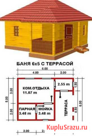 Баня Иркутск - изображение 1