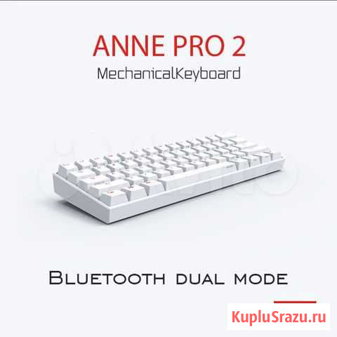 Клавиатура Anne Pro 2 Пермь - изображение 1