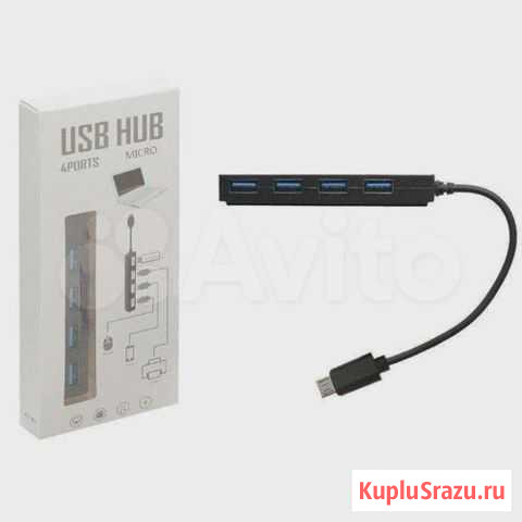 USB хаб Богородск - изображение 1