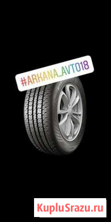 Шина Viatti Bosco (V-238) 235/55 R17 V 99 (новая) Ижевск - изображение 1