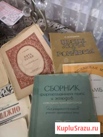 Ноты Владикавказ - изображение 1