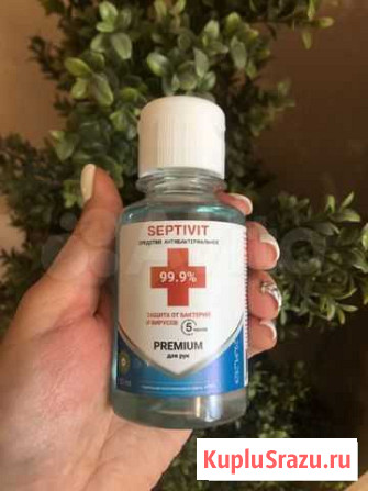 Антисептик спиртовой septivit 100 ml Мурманск - изображение 1