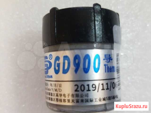 Термопаста GD 900 30гр Чебоксары - изображение 1